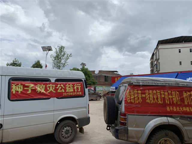 微信圖片_201906211407112_副本.jpg