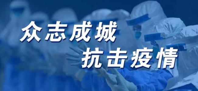 抗疫情、保供給、促春耕