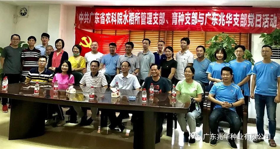 院企交流,黨建合作.